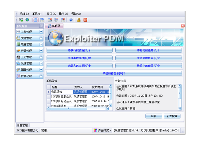 乐鱼网页_乐鱼(中国)
的应用能给企业带来哪些效益?